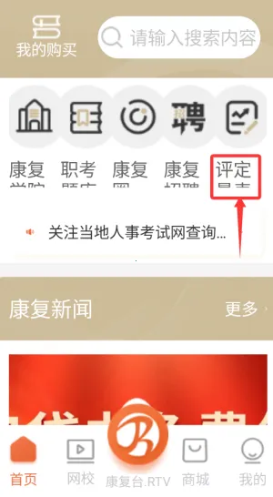 华励康复教育 华励康复教育