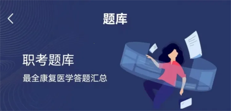 华励康复教育 华励康复教育