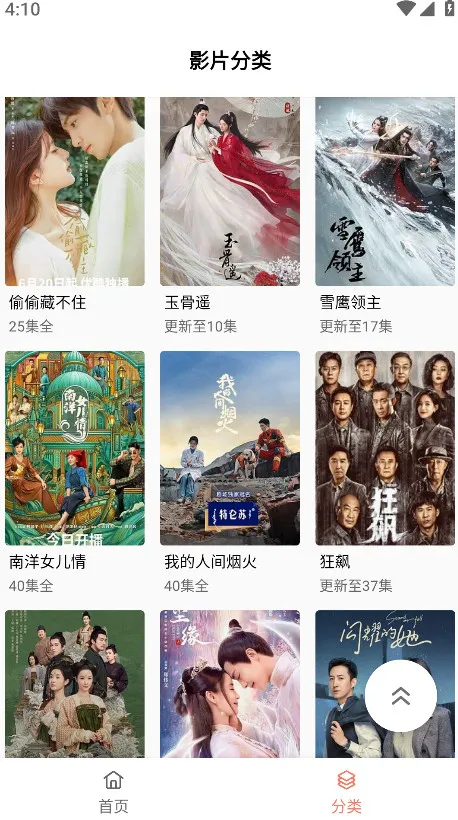 ����4Kv1.2.0 ��Ѱ��ͼ