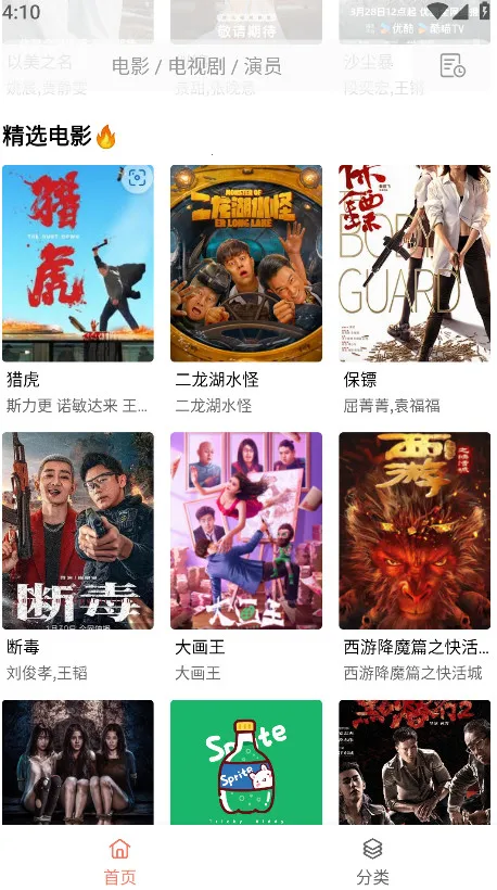 ����4Kv1.2.0 ��Ѱ��ͼ