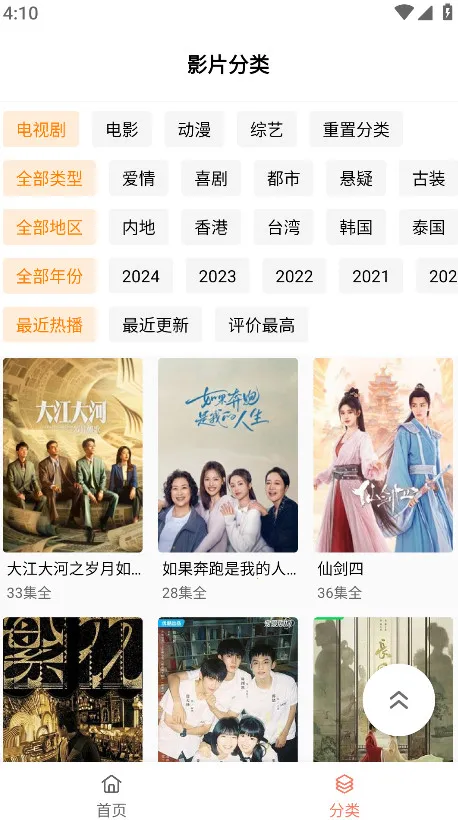 ����4Kv1.2.0 ��Ѱ��ͼ