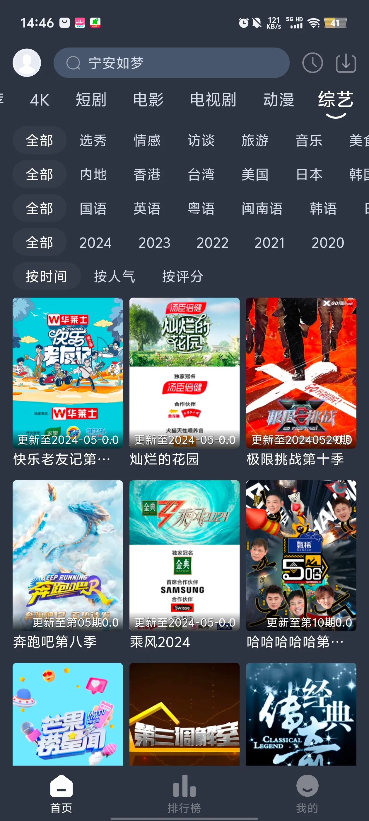 ����4Kv1.2.0 ��Ѱ��ͼ