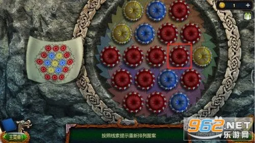 密室逃脱18移动迷城 密室逃脱18移动迷城