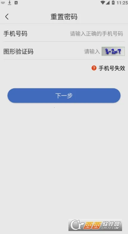 UOM���˻�ʵ���Ǽ�v1.3.8 ��Ѱ��ͼ