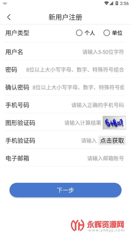 UOM���˻�ʵ���Ǽ�v1.3.8 ��Ѱ��ͼ