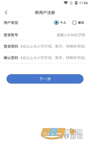 UOM���˻�ʵ���Ǽ�