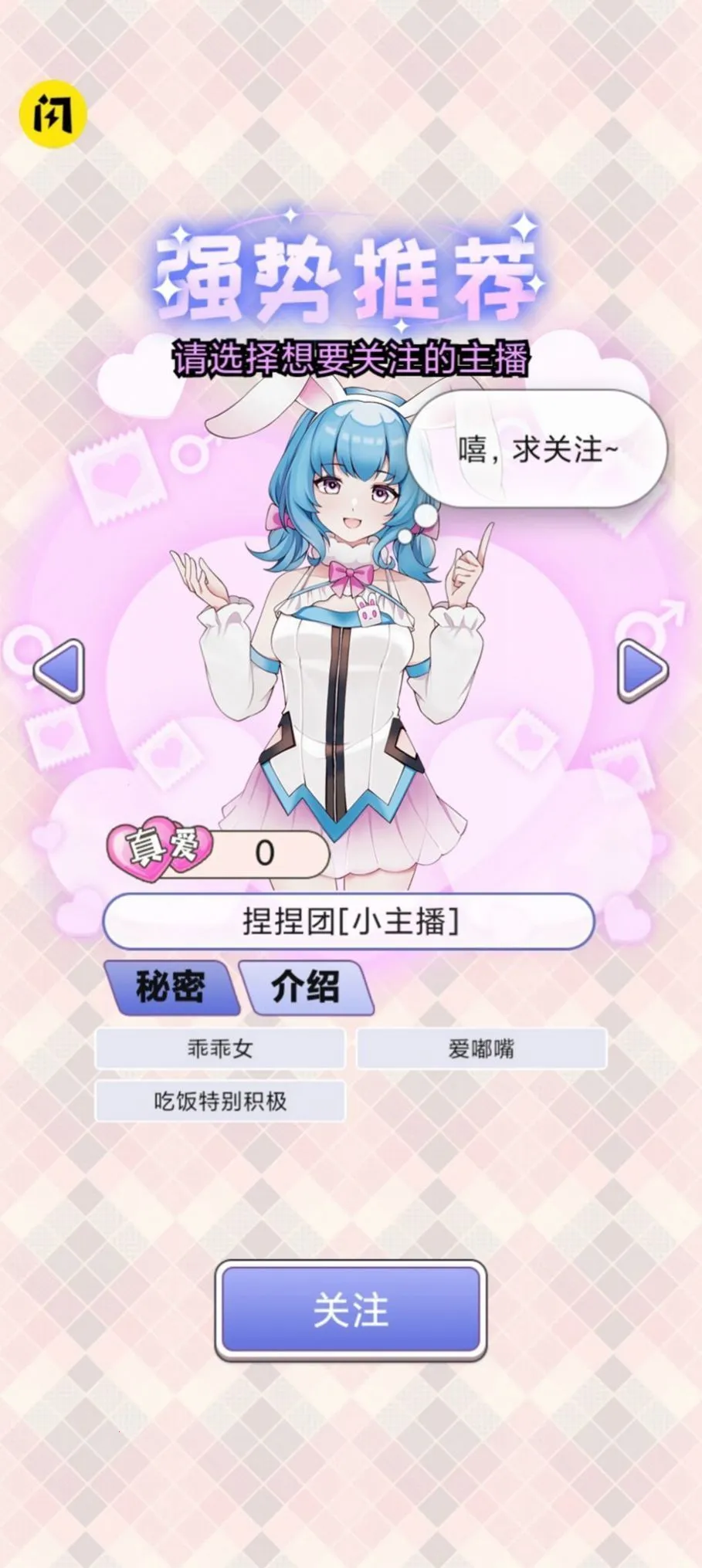 ��һģ����v1.0.2 �ٷ������ͼ