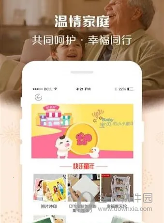 定制影集 定制影集