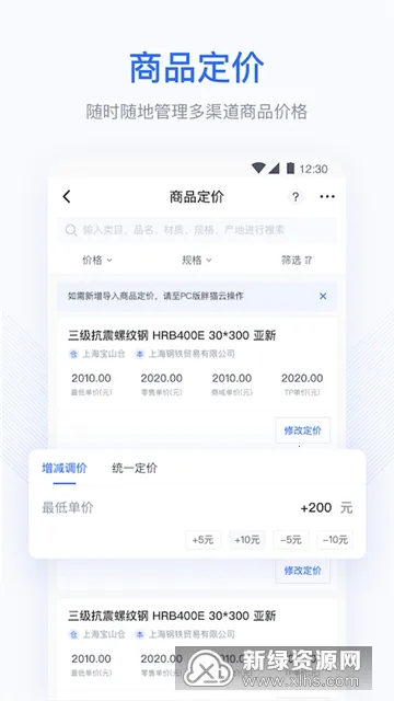 ��è��v1.4.2 ��Ѱ��ͼ