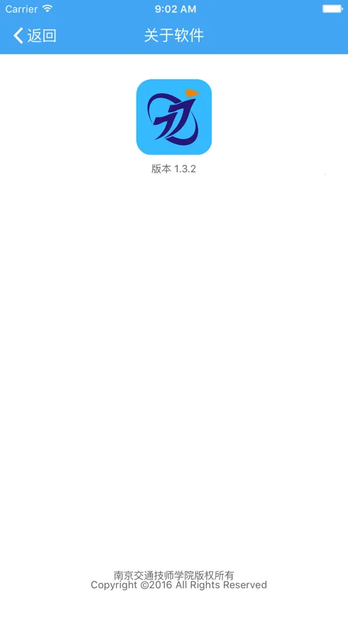 �Ͻ�Ժ�ƶ�У԰v2.2.2 ��׿���ͼ