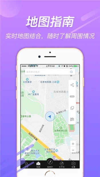 ����ָ����v5.4.91 ��Ѱ��ͼ