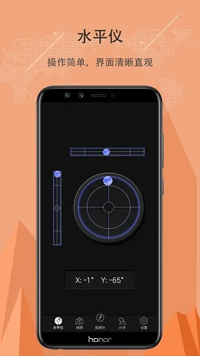 豆豆指南针 豆豆指南针
