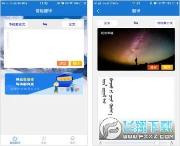 �ɺ�����ͨv3.7.4 �ٷ������ͼ