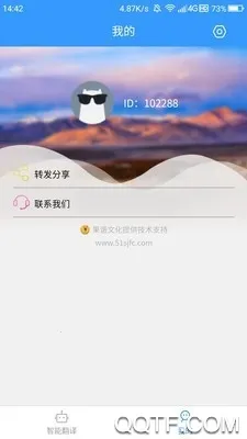 �ɺ�����ͨv3.7.4 �ٷ������ͼ