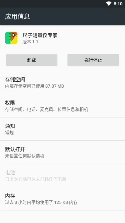 ���Ӳ�����ר��v3.4 �ٷ������ͼ