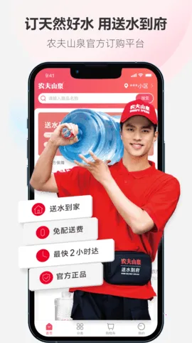 ��ˮ����v6.3.7 �ٷ������ͼ