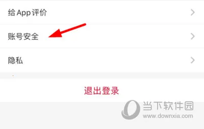 送水到府 送水到府