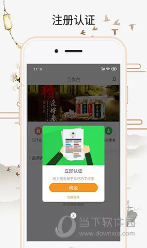 ϲ����v3.26.6 �ٷ������ͼ