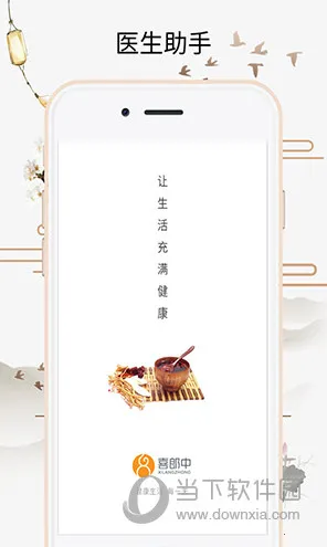 ϲ����v3.26.6 �ٷ������ͼ