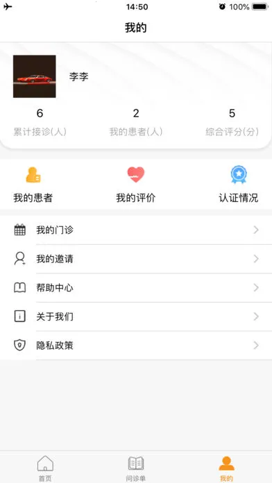 ϲ����v3.26.6 �ٷ������ͼ