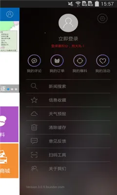 տ����ýv5.3.4 �ֻ����ͼ