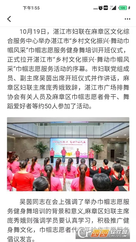 տ����ýv5.3.4 �ֻ����ͼ