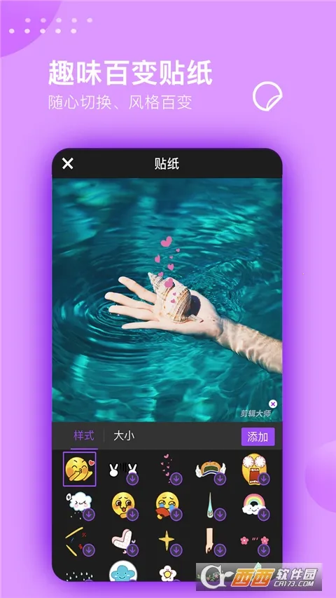 ��Ƶ������ʦv6.2.5 �ֻ����ͼ