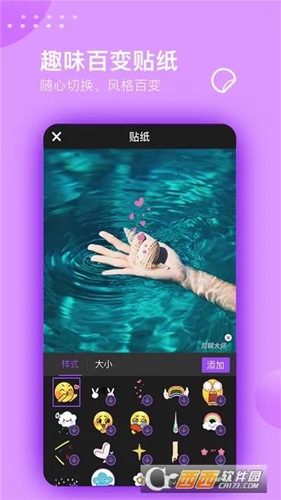 ��Ƶ������ʦv6.2.5 �ֻ����ͼ