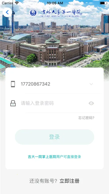 ��һͨv3.2.6.291 �ٷ������ͼ