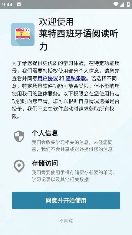 �������������Ķ�����v1.2.4 ��Ѱ��ͼ