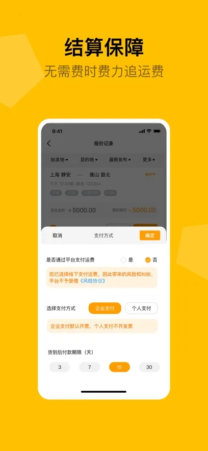 ����˾��v2.4.7 ��Ѱ��ͼ