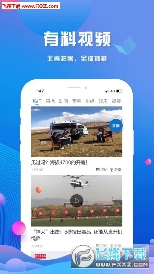 ����ͷ��v4.0.4 �ٷ������ͼ