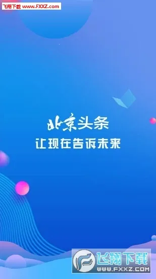 ����ͷ��v4.0.4 �ٷ������ͼ