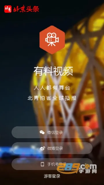 ����ͷ��v4.0.4 �ٷ������ͼ