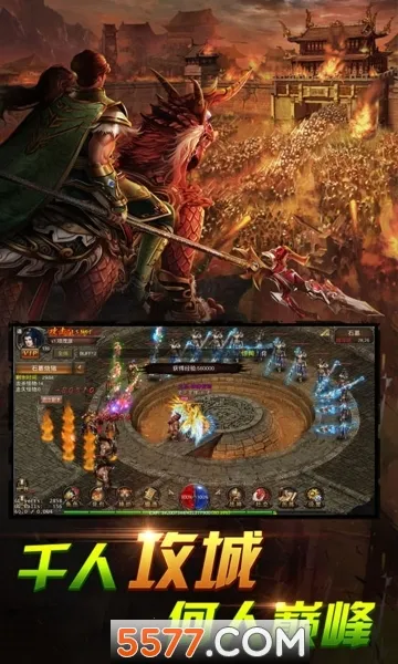 ��Ѫ����v1.0.5 �ٷ������ͼ