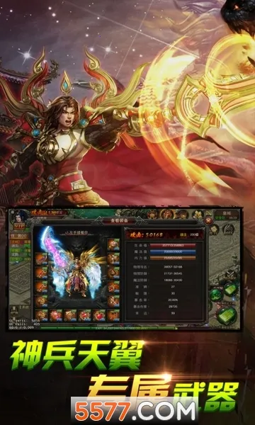 ��Ѫ����v1.0.5 �ٷ������ͼ