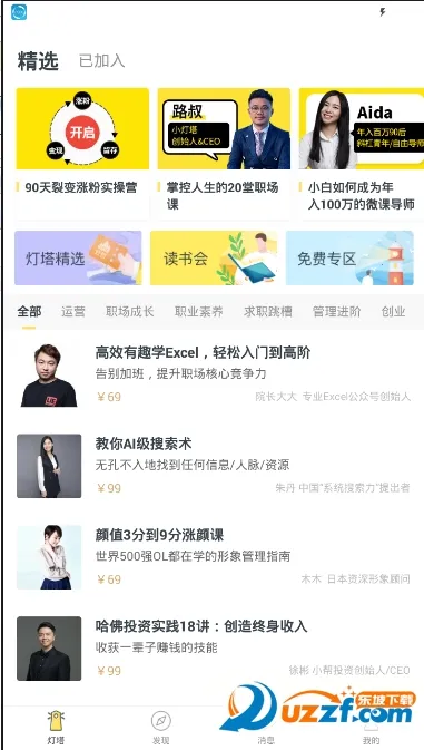 С����v3.32.0 ��׿���ͼ