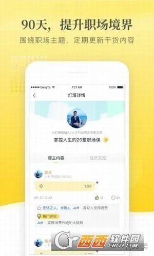 С����v3.32.0 ��׿���ͼ