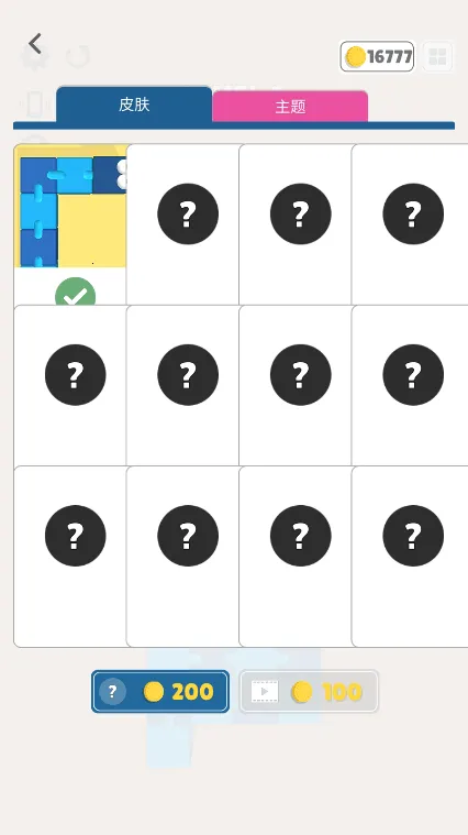 �Թ����v1.0.9 �ֻ����ͼ