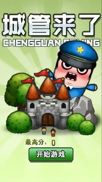 �ǹ�����v1.0 �ٷ������ͼ