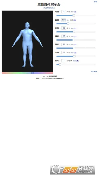BodyVisualizerv3.3.5 ��Ѱ��ͼ