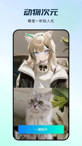 FACEPLAYv5.3.0 �ٷ������ͼ