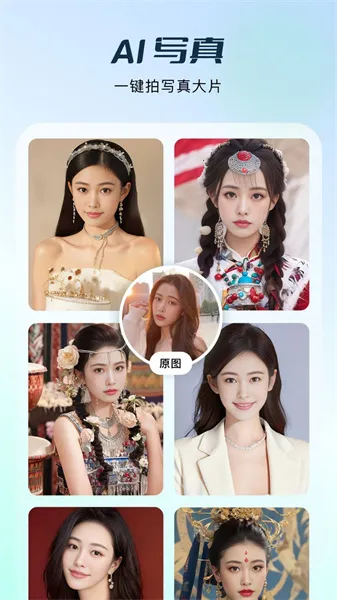 FACEPLAYv5.3.0 �ٷ������ͼ