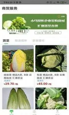 С������v2.5.1 ��׿���ͼ