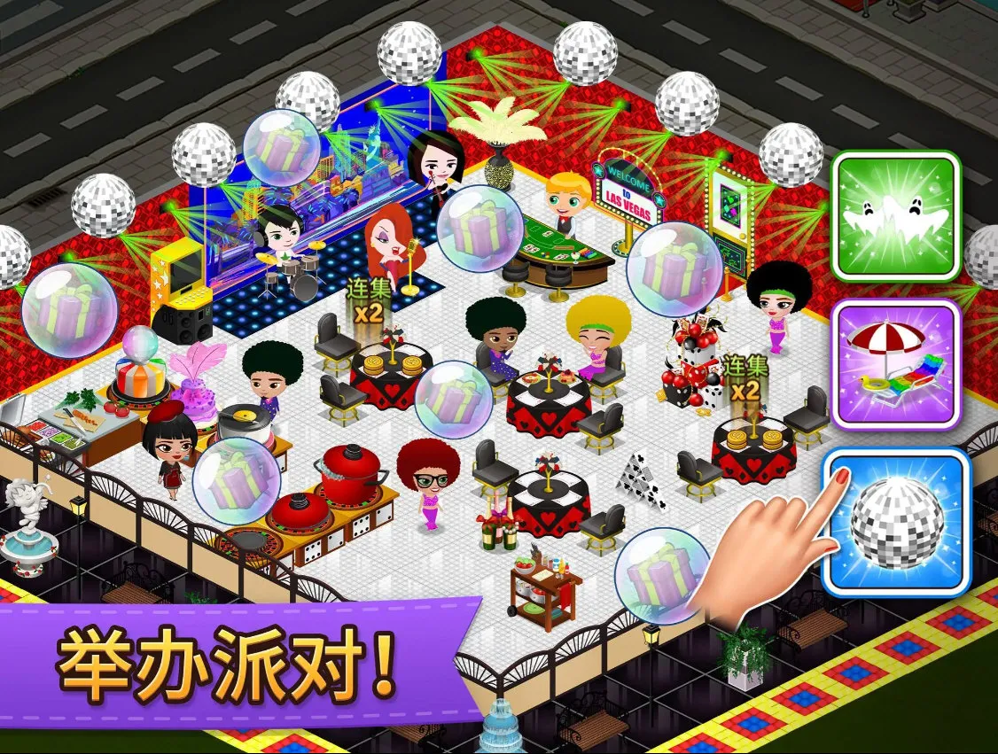 ����԰�������v2.66.3 �ֻ����ͼ