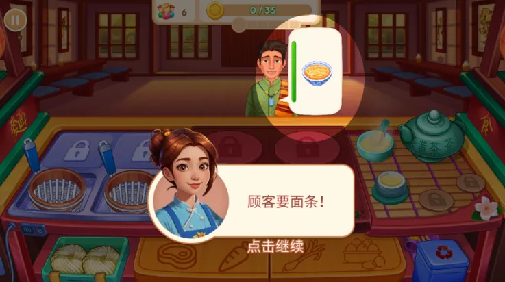 �������֮��v2.7.0 �ֻ����ͼ