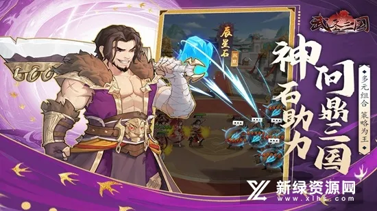 ��ʥ����2026���ذ�װv0.23.1 �ֻ����ͼ