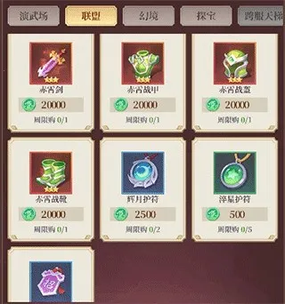 ��ʥ����2026���ذ�װ