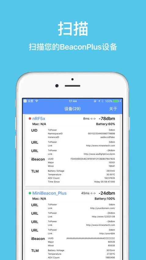 BeaconSET Plus�����ֻ���v1.2.0 �ٷ������ͼ