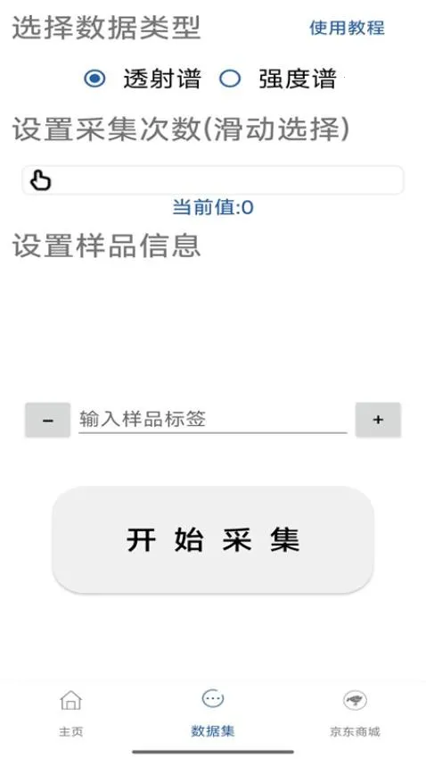 �ֻ�������v1.0 ��׿���ͼ